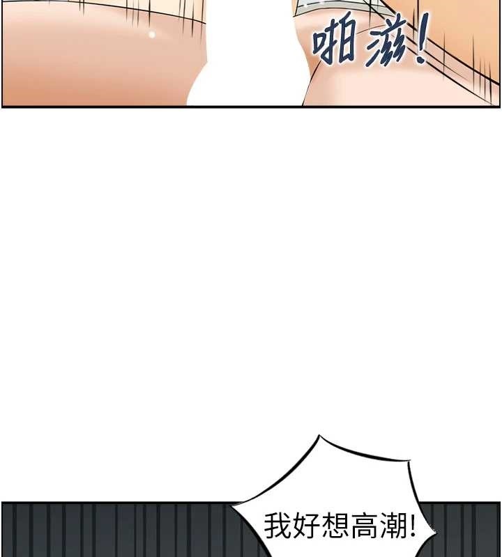 情慾寶鑑，第20話-無法忘懷的人間美味，第 60 页