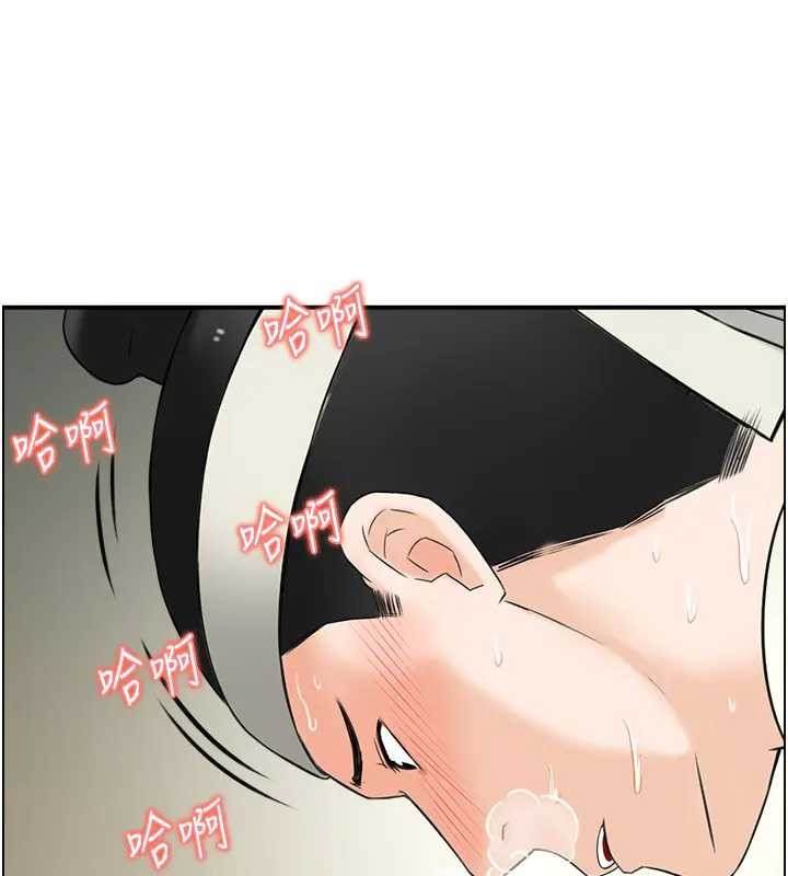 情慾寶鑑，第21話-見習仙女，第 106 页