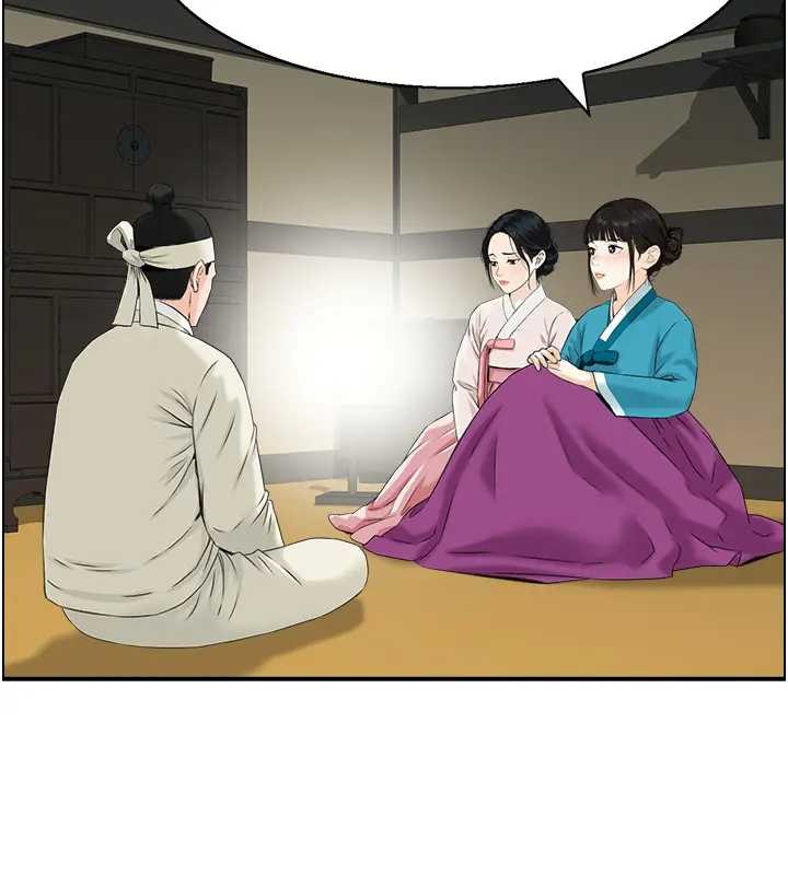 情慾寶鑑，第21話-見習仙女，第 12 页