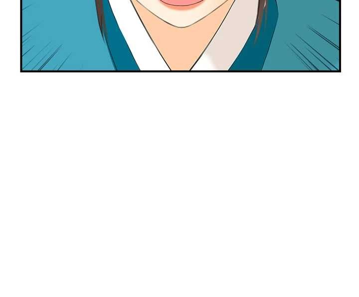情慾寶鑑，第22話-牛郎店的由來，第 15 页