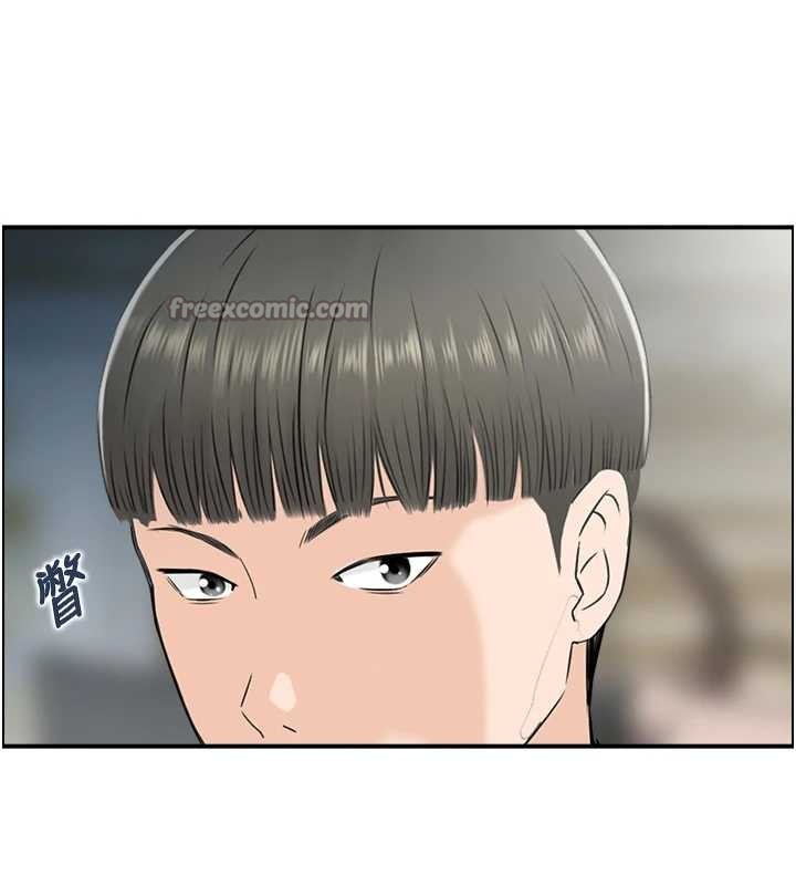 情慾寶鑑，第23話-奇怪的家庭，第 69 页