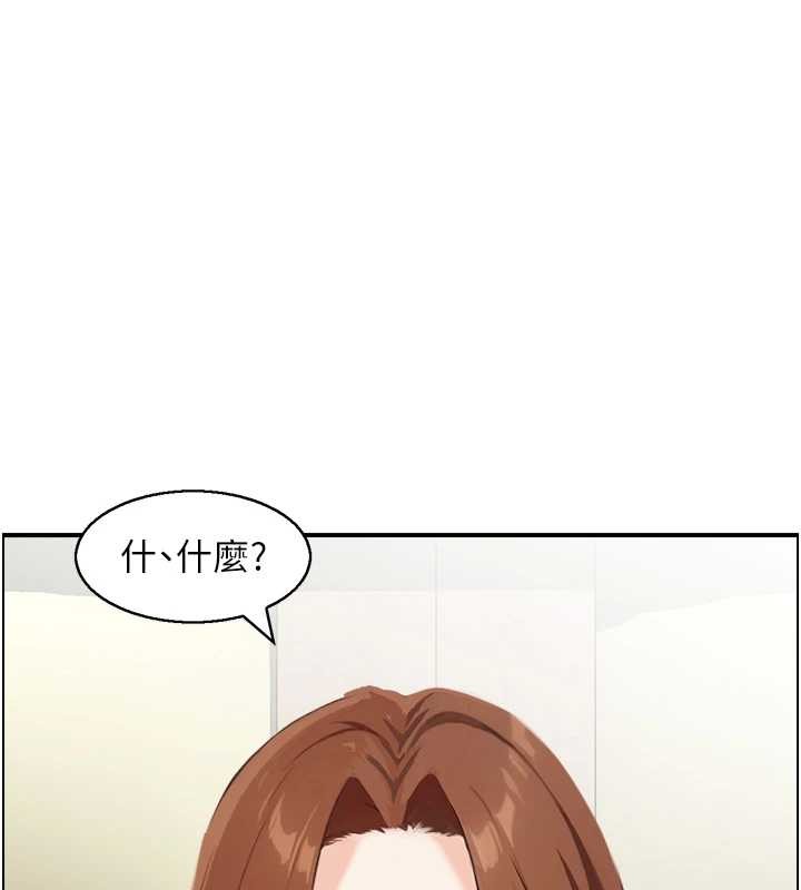 情慾寶鑑，第24話-是我兒子幹的嗎?，第 122 页