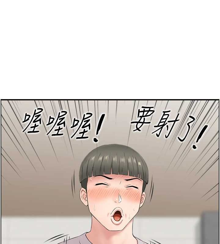 情慾寶鑑，第24話-是我兒子幹的嗎?，第 52 页