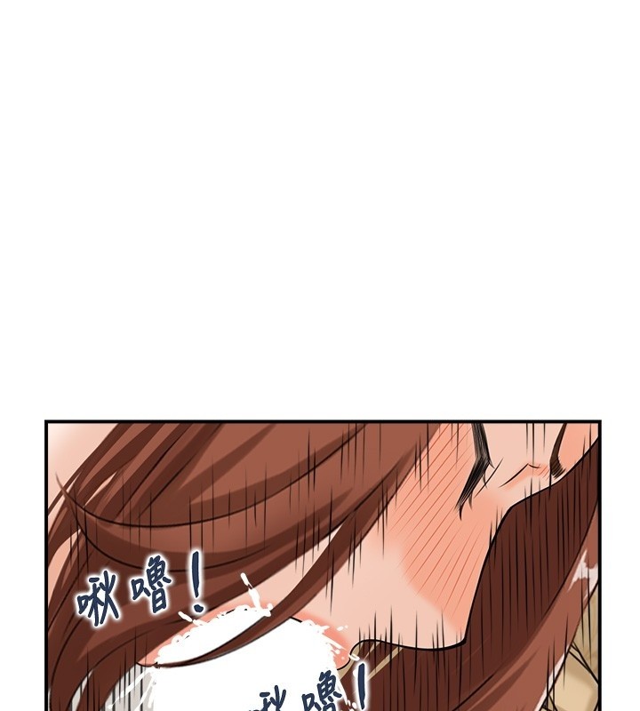 情慾寶鑑，第25話-有其子必有其父，第 44 页