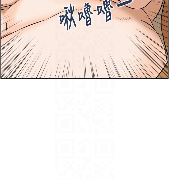 情慾寶鑑，第26話-財閥家的洩慾工具，第 21 页