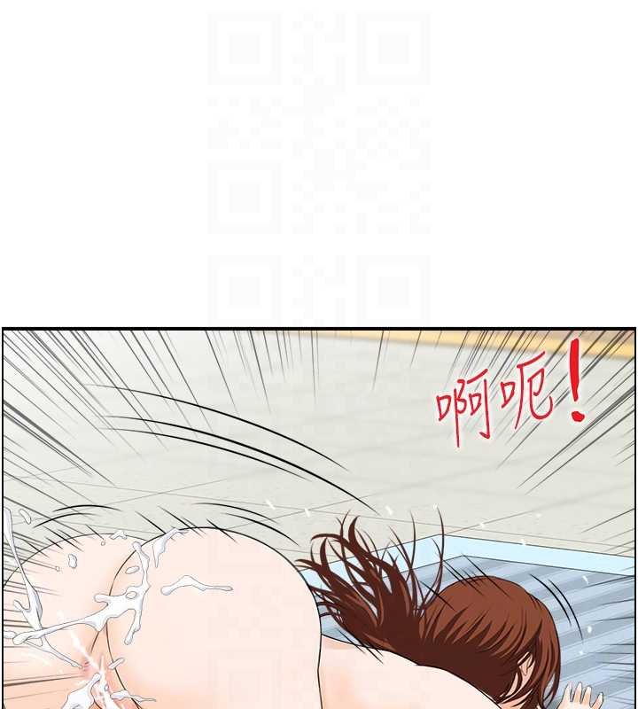 情慾寶鑑，最終話-下女的真正目的，第 60 页