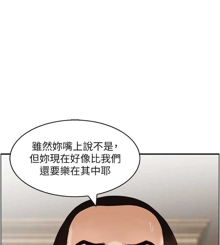 情慾寶鑑，最終話-下女的真正目的，第 64 页