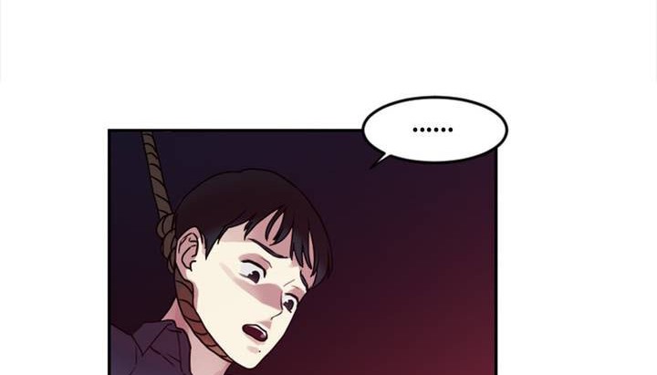 情趣繩子，第1話，第 272 页
