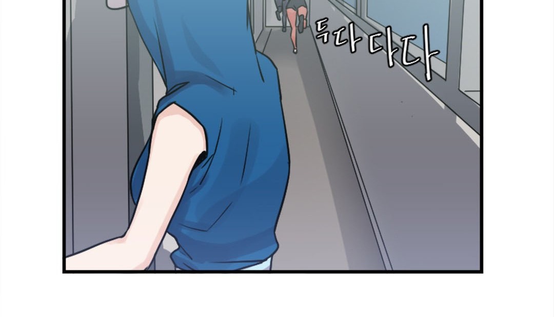 情趣繩子，第2話，第 304 页