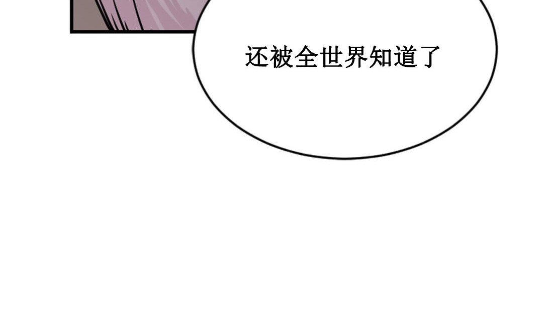 情趣繩子，第2話，第 265 页