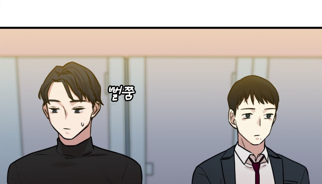 情趣繩子，第3話，第 216 页