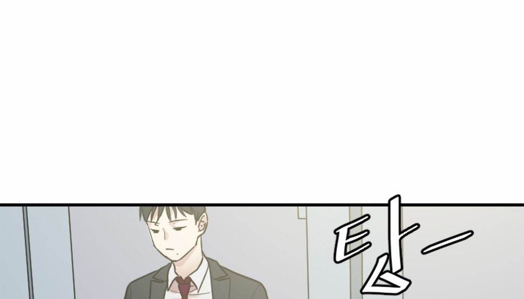 情趣繩子，第3話，第 210 页