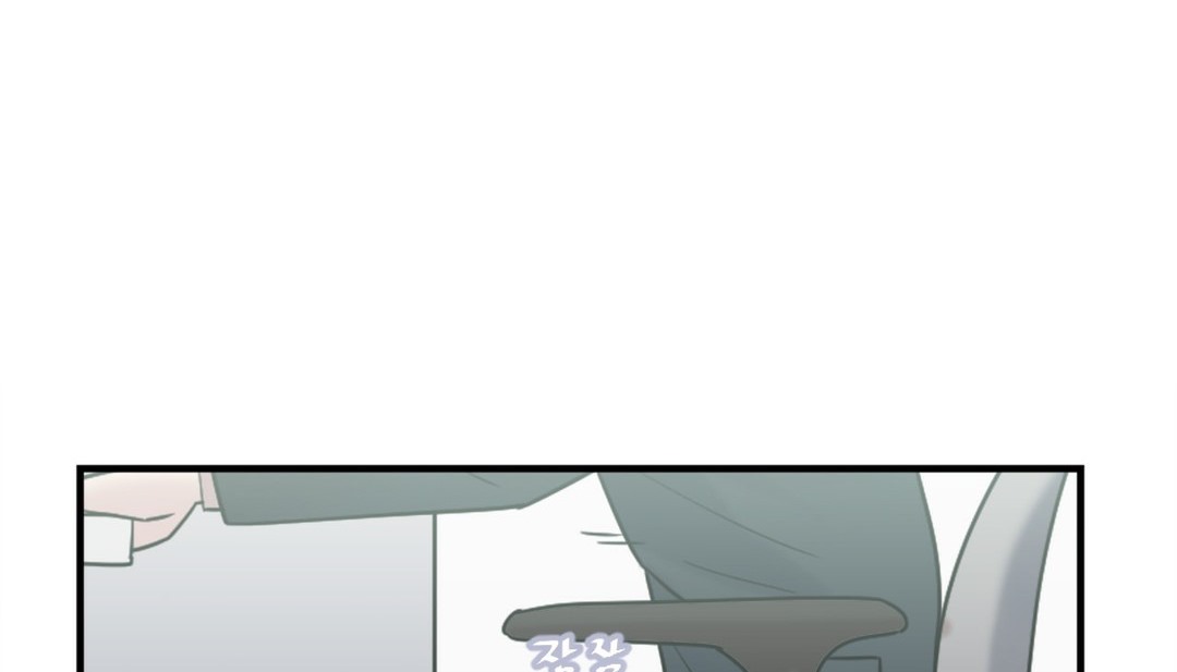 情趣繩子，第3話，第 313 页
