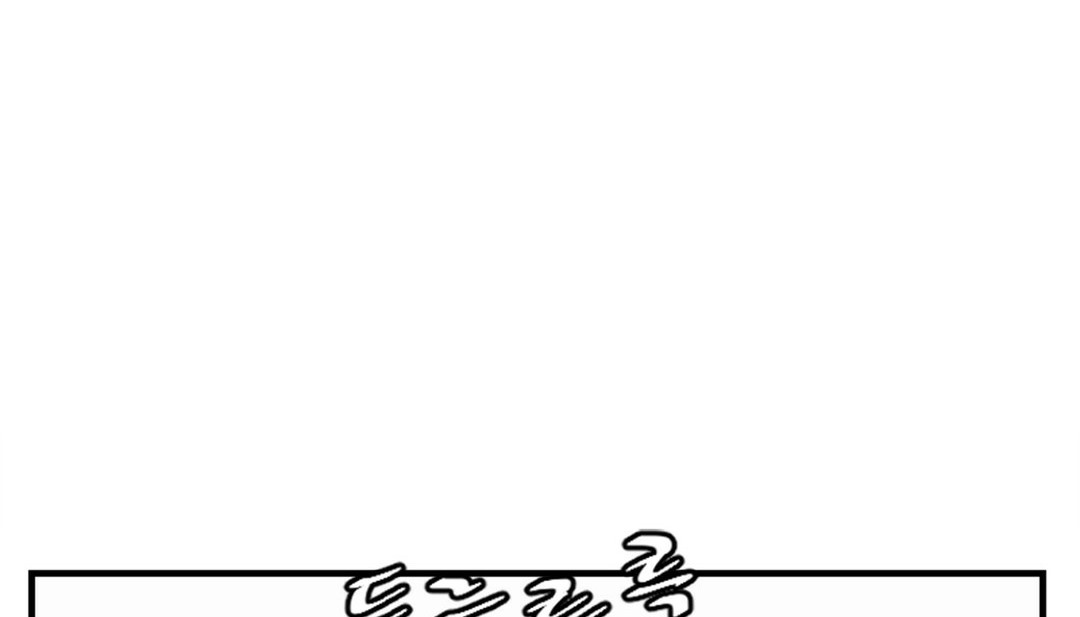情趣繩子，第3話，第 306 页