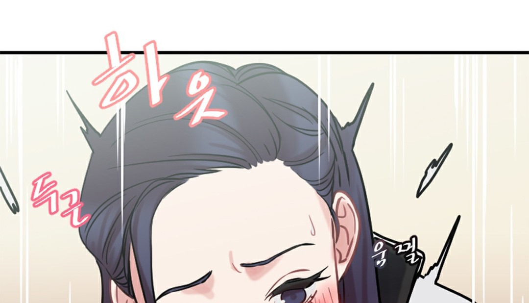 情趣繩子，第4話，第 246 页