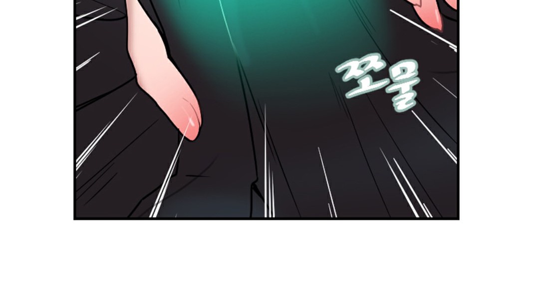 情趣繩子，第4話，第 65 页