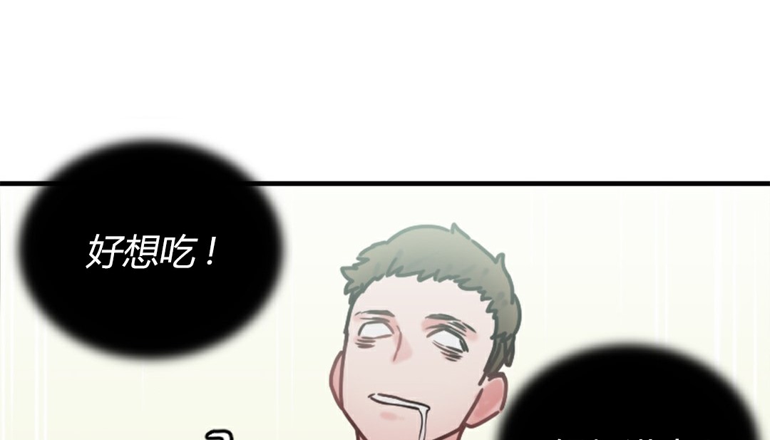 情趣繩子，第4話，第 297 页