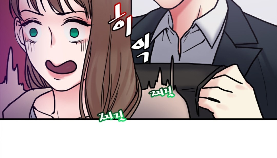情趣繩子，第5話，第 207 页