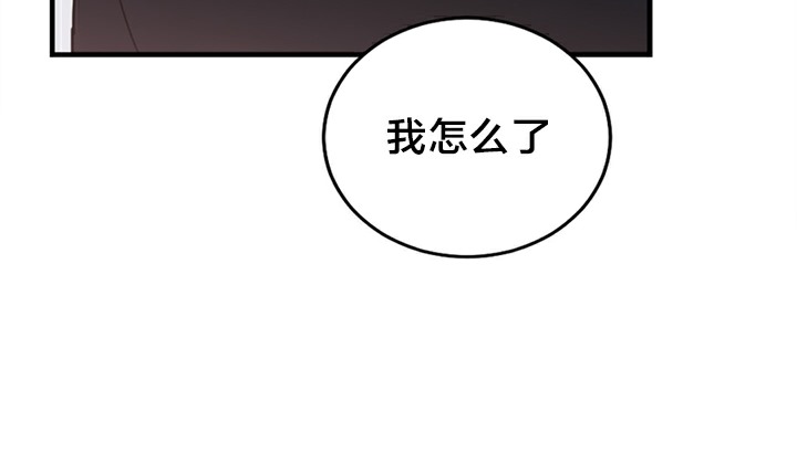 情趣繩子，第5話，第 103 页