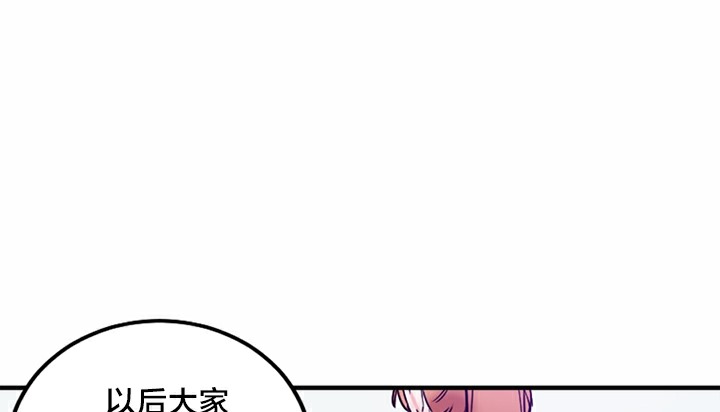 情趣繩子，第5話，第 168 页
