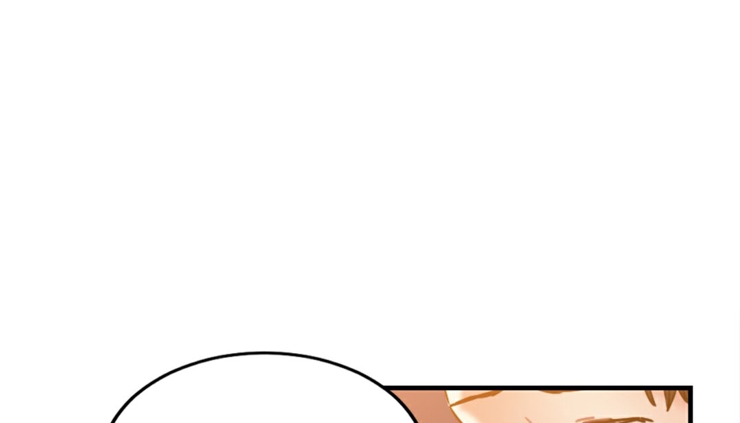 情趣繩子，第6話，第 220 页