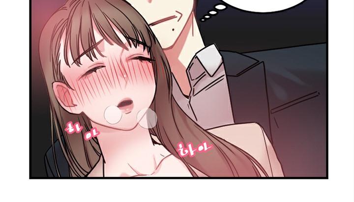 情趣繩子，第6話，第 5 页