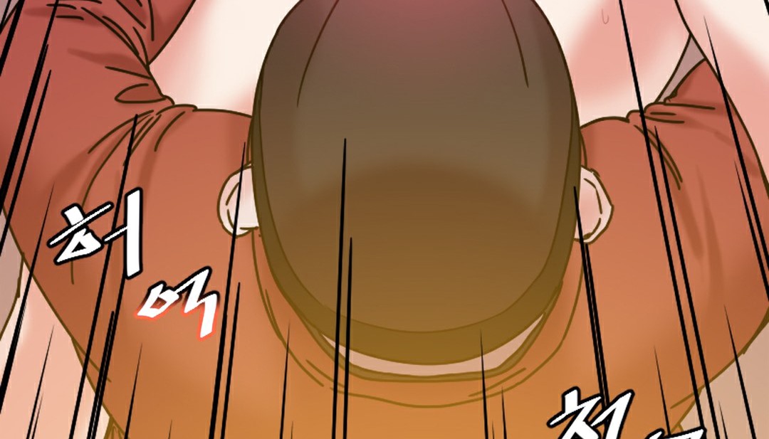 情趣繩子，第6話，第 272 页