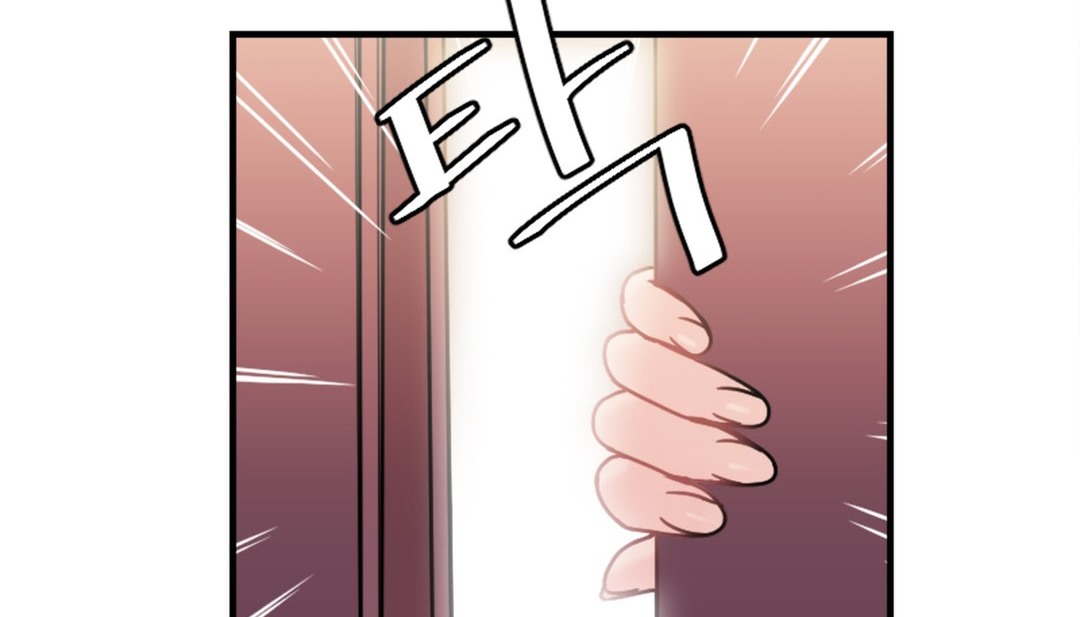 情趣繩子，第7話，第 206 页