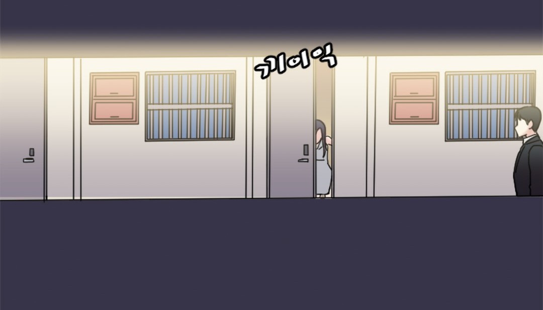 情趣繩子，第7話，第 95 页
