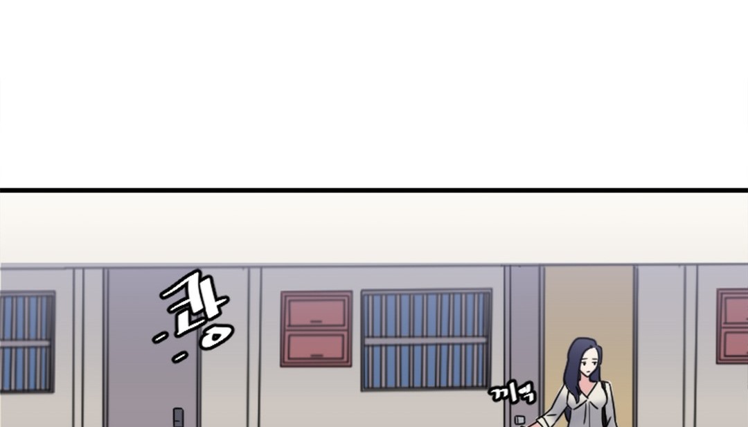 情趣繩子，第7話，第 185 页