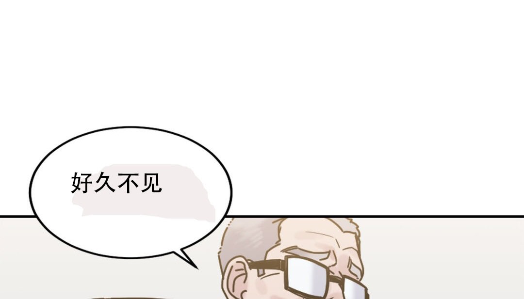 情趣繩子，第9話，第 49 页