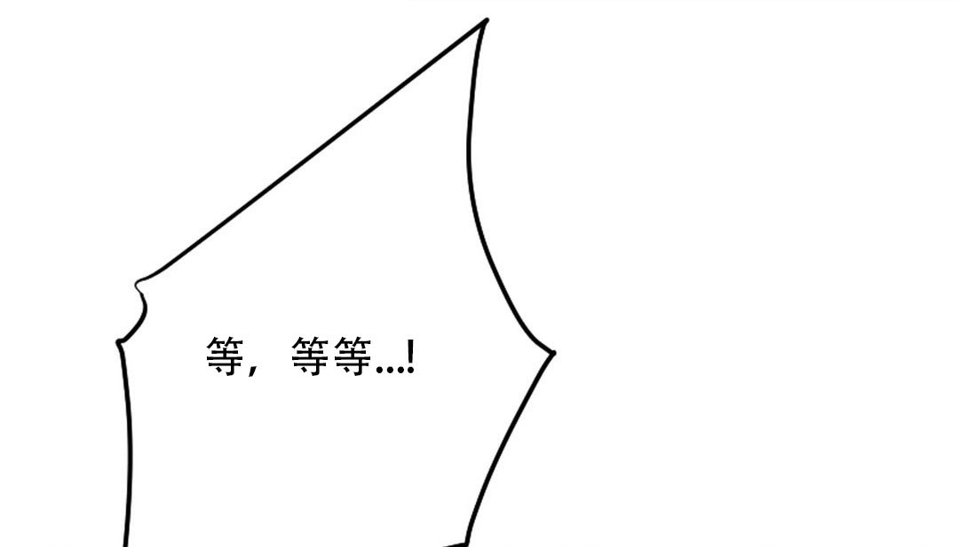 情趣繩子，第9話，第 168 页