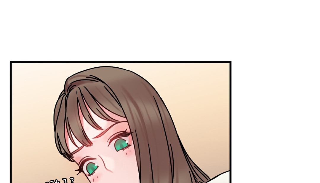 情趣繩子，第11話，第 206 页