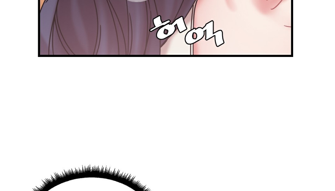 情趣繩子，第11話，第 116 页