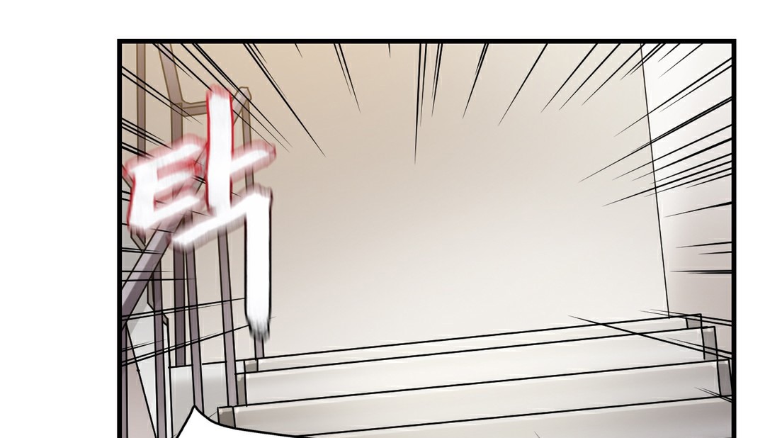 情趣繩子，第11話，第 190 页