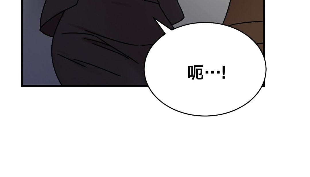 情趣繩子，第11話，第 157 页