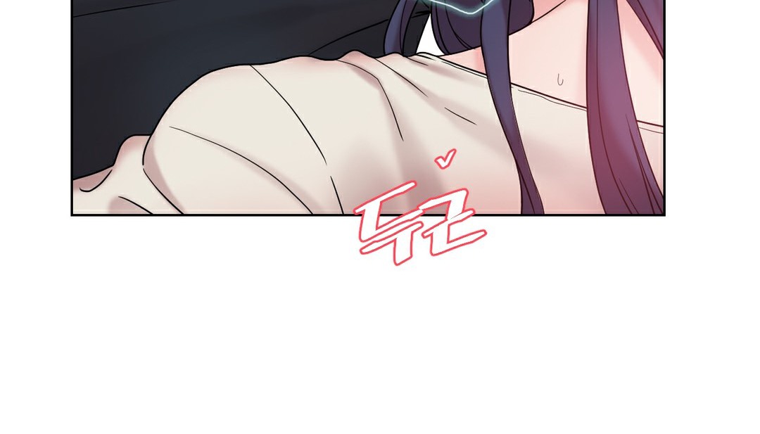 情趣繩子，第13話，第 34 页