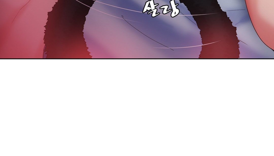 情趣繩子，第14話，第 5 页