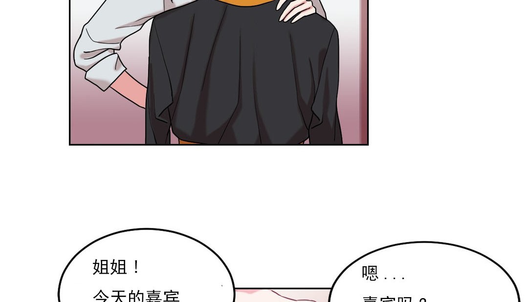 情趣繩子，第17話，第 125 页