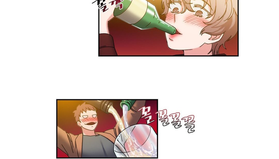 情趣繩子，第21話，第 96 页