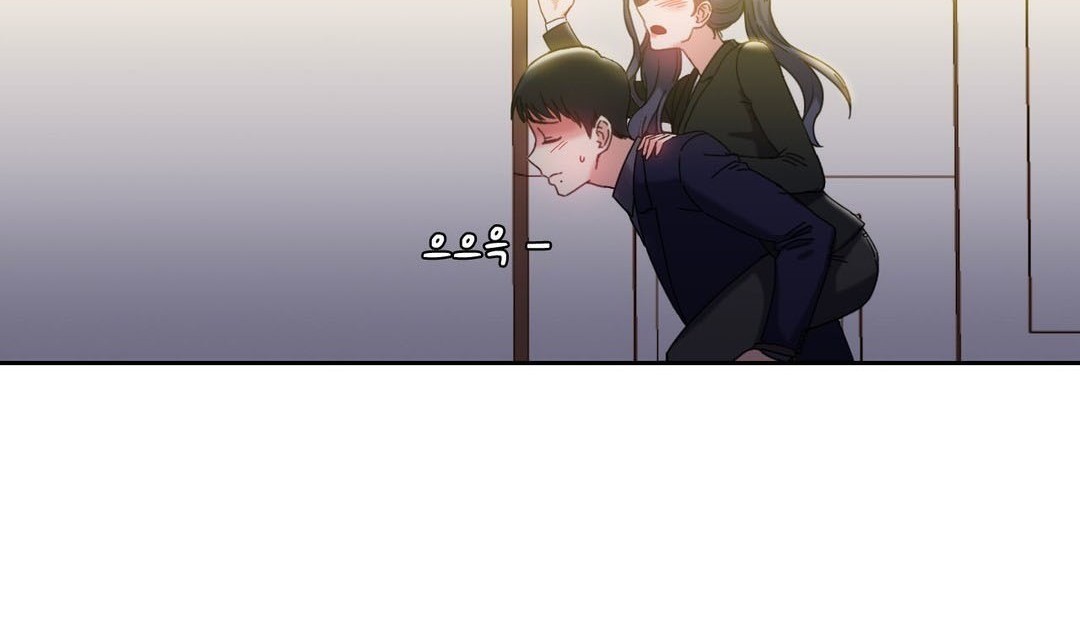 情趣繩子，第21話，第 103 页
