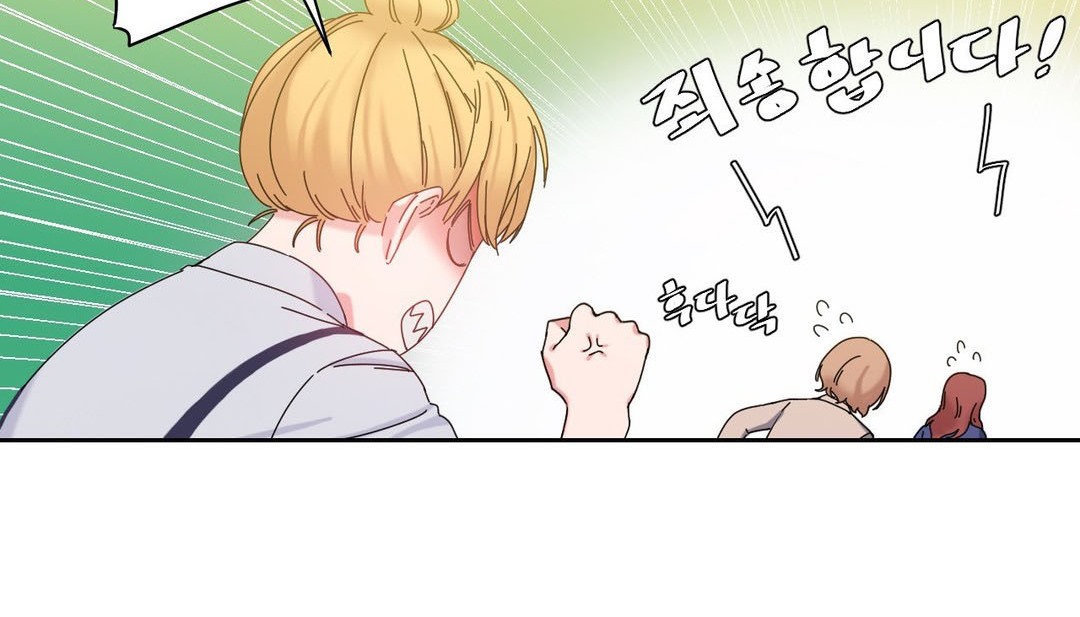 情趣繩子，第21話，第 28 页