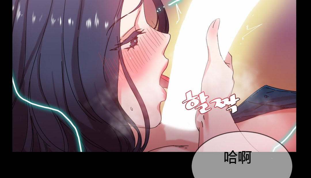 情趣繩子，第22話，第 64 页
