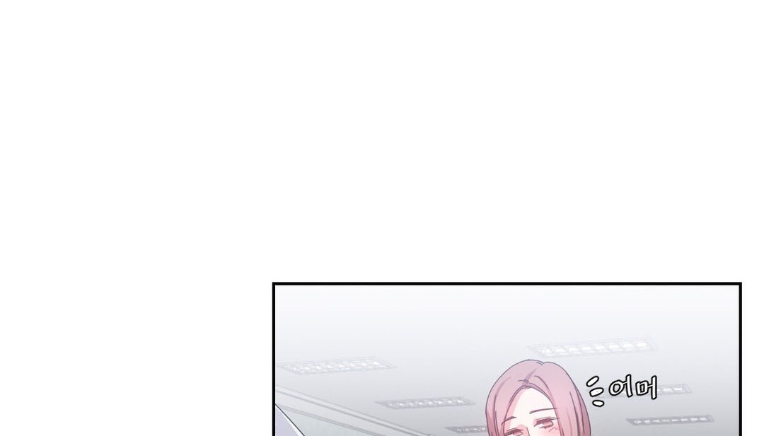 情趣繩子，第23話，第 52 页