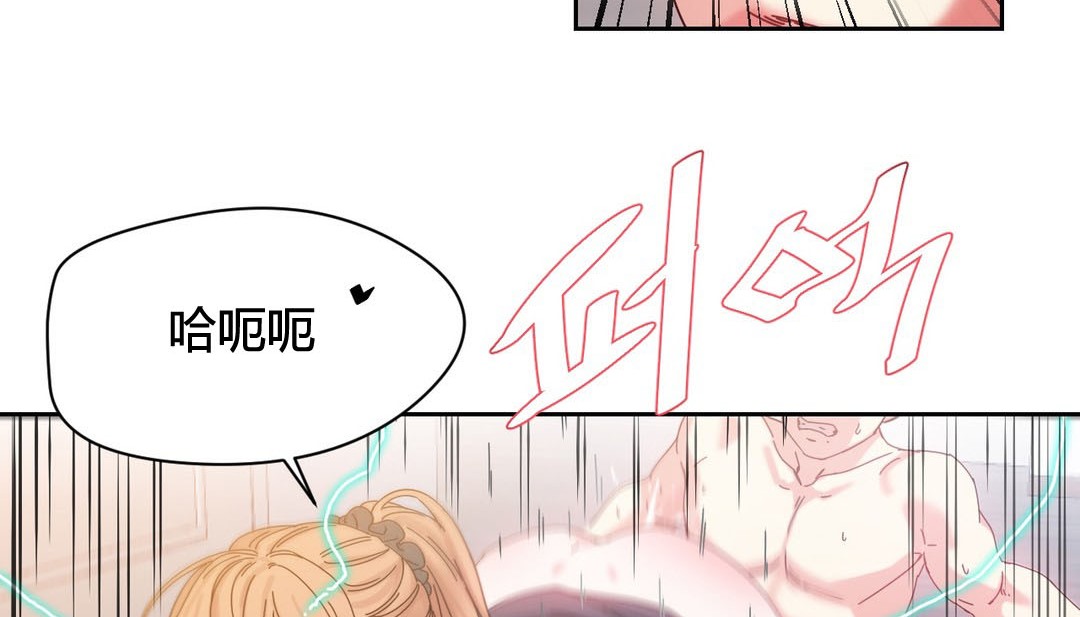 情趣繩子，第24話，第 125 页