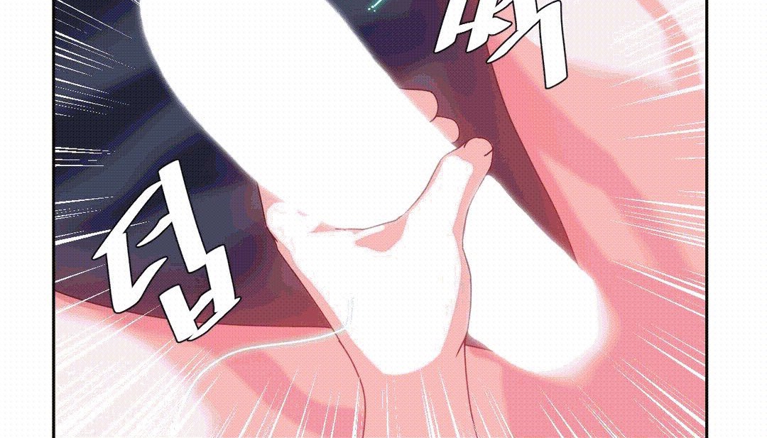 情趣繩子，第25話，第 122 页