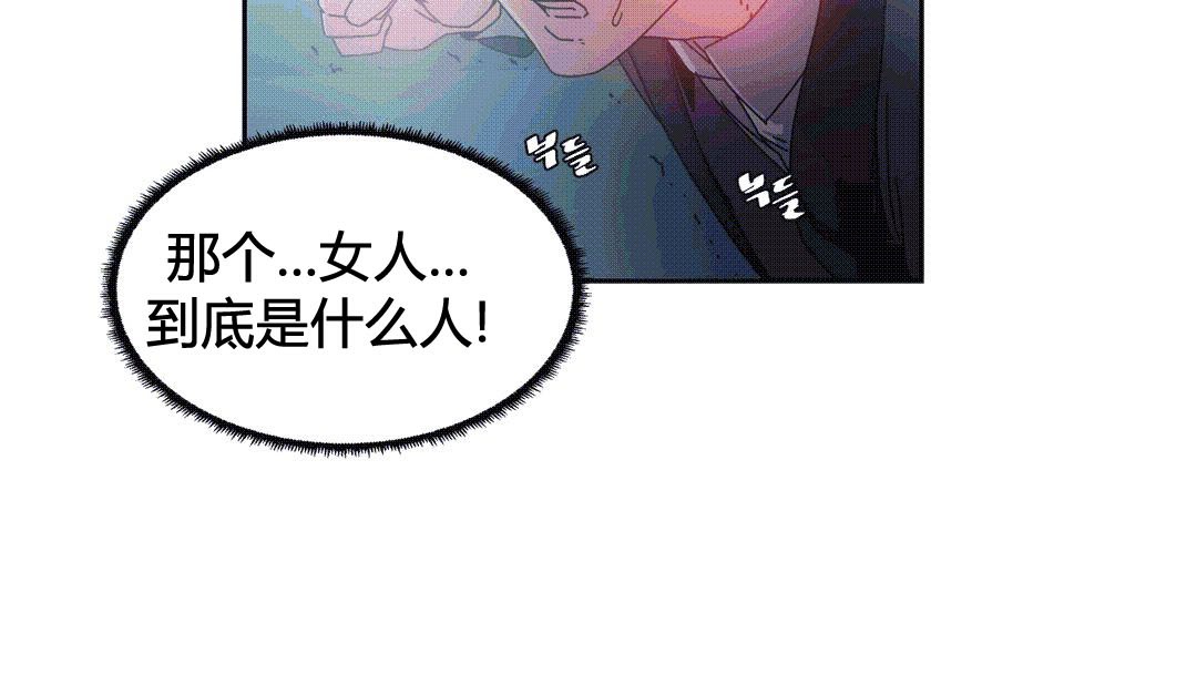情趣繩子，第25話，第 190 页