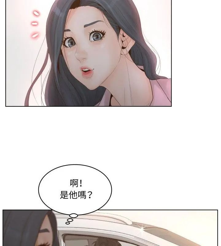 意外的秘密交易，第1話，第 49 页