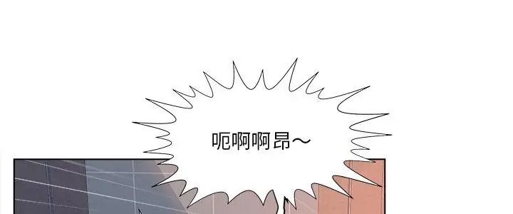 意外的秘密交易，第3話，第 5 页