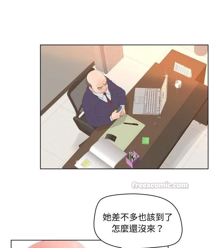 意外的秘密交易，第3話，第 60 页